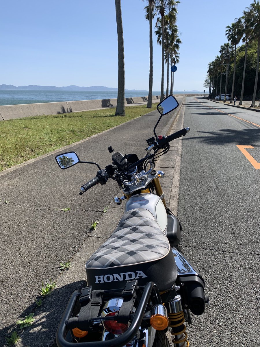 良いお天気になりました♪
気持ち良かった〜💛👍

＃ガマフォルニア
＃モンキー125