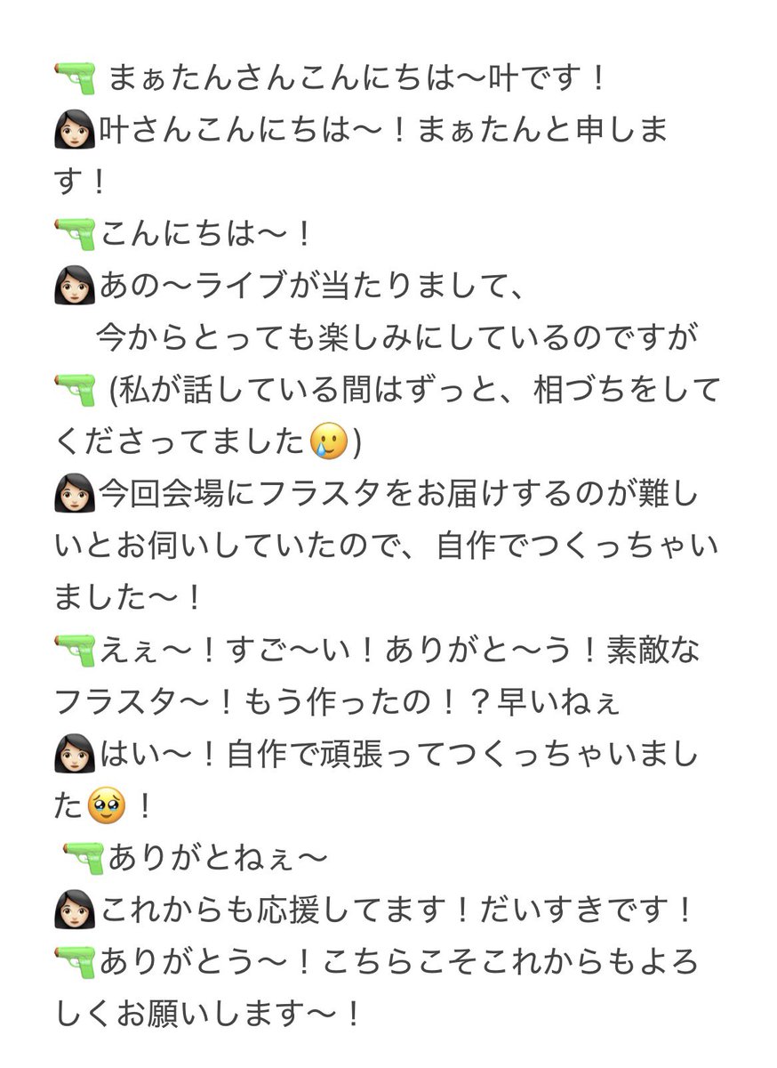 まぁたん tweet media