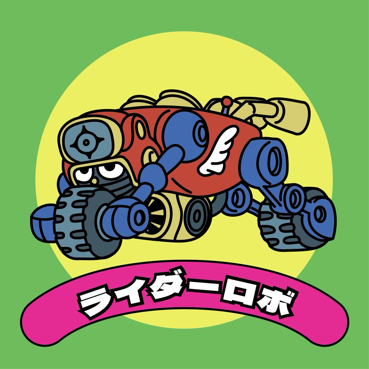 watsong2's tweet photo. ビックリマンのデザインベースにロボダッチはマッチするのかを試してみた。→結果　めっちゃ可愛い🩷
#ビックリマン　#ロボダッチ https://t.co/mkoOB5a0gS