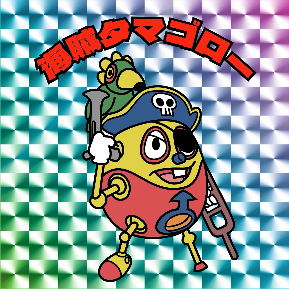 watsong2's tweet photo. ビックリマンのデザインベースにロボダッチはマッチするのかを試してみた。→結果　めっちゃ可愛い🩷
#ビックリマン　#ロボダッチ https://t.co/mkoOB5a0gS