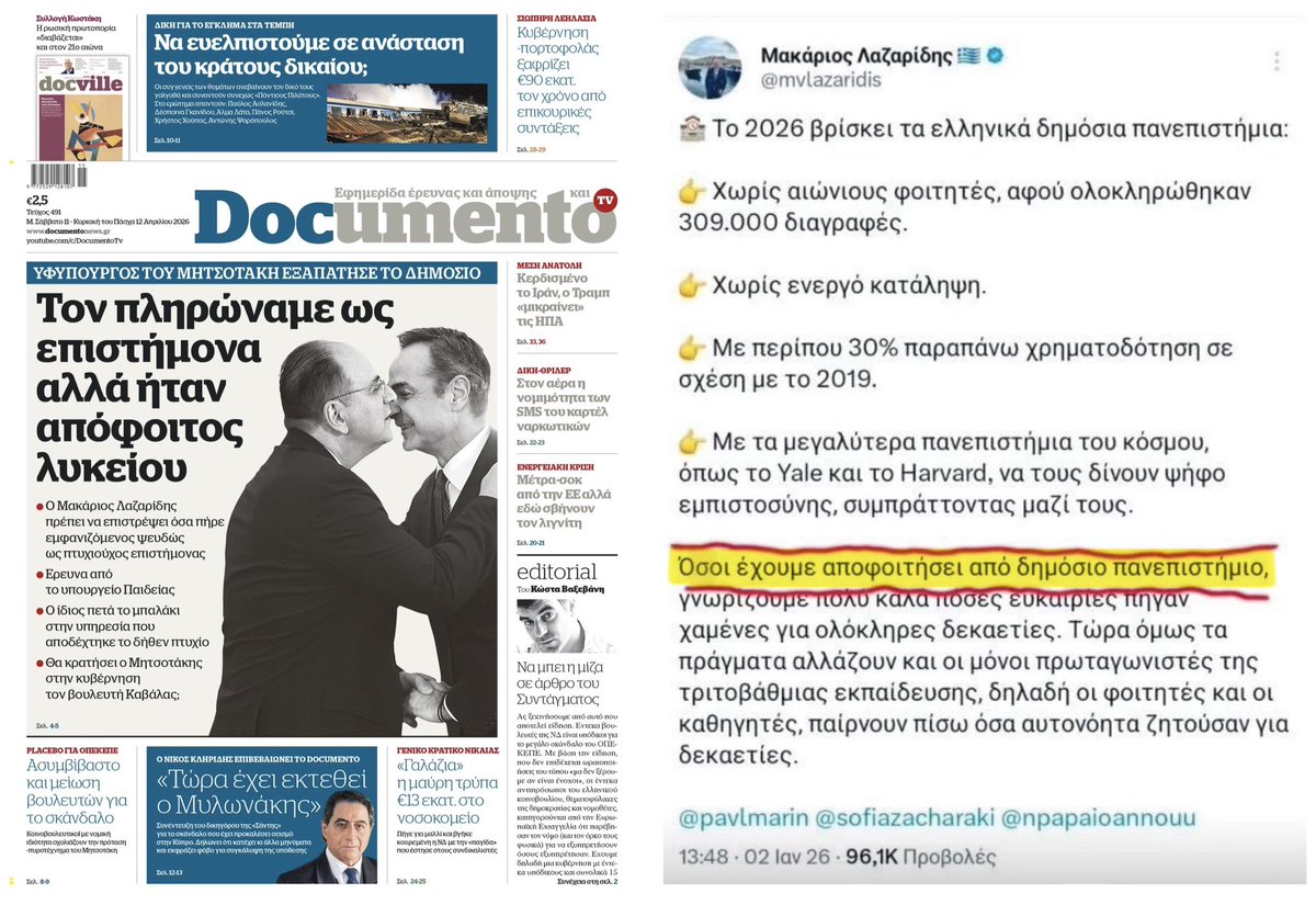 Πεν Νταλαούρα tweet media