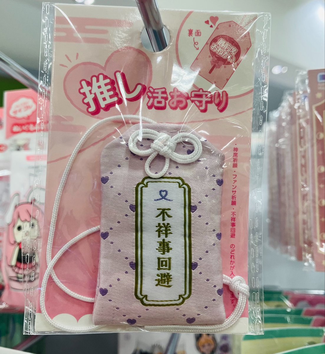 しゅこ tweet media