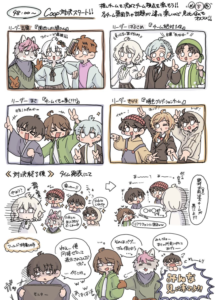 るぴ tweet media