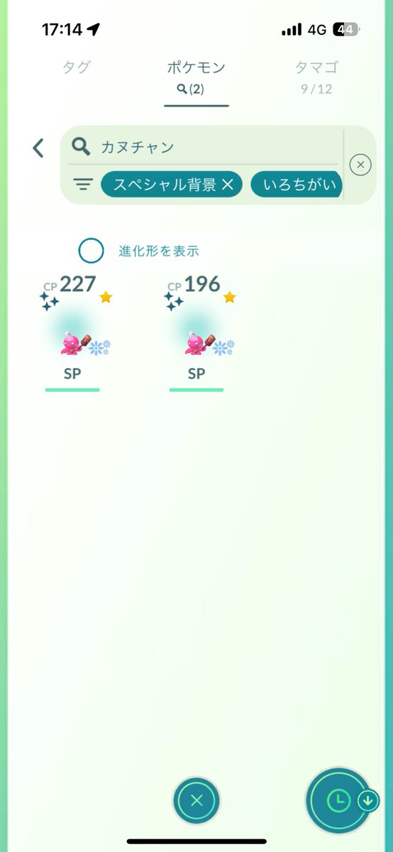 しろとら tweet media