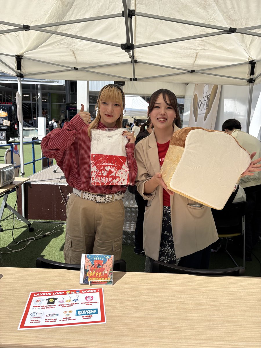 L9120nEzZFHqFs4's tweet photo. 2026.4.11（土）森之宮キューズモール
『パン天国🥖🍞』
スリーピースバンドLAYRUS LOOP
アコースティックバージョン出演
めちゃ癒され楽しかったです♪👍👏
＃LAYRUSLOOP
 ＃パン天国 https://t.co/mnooRCFwP6