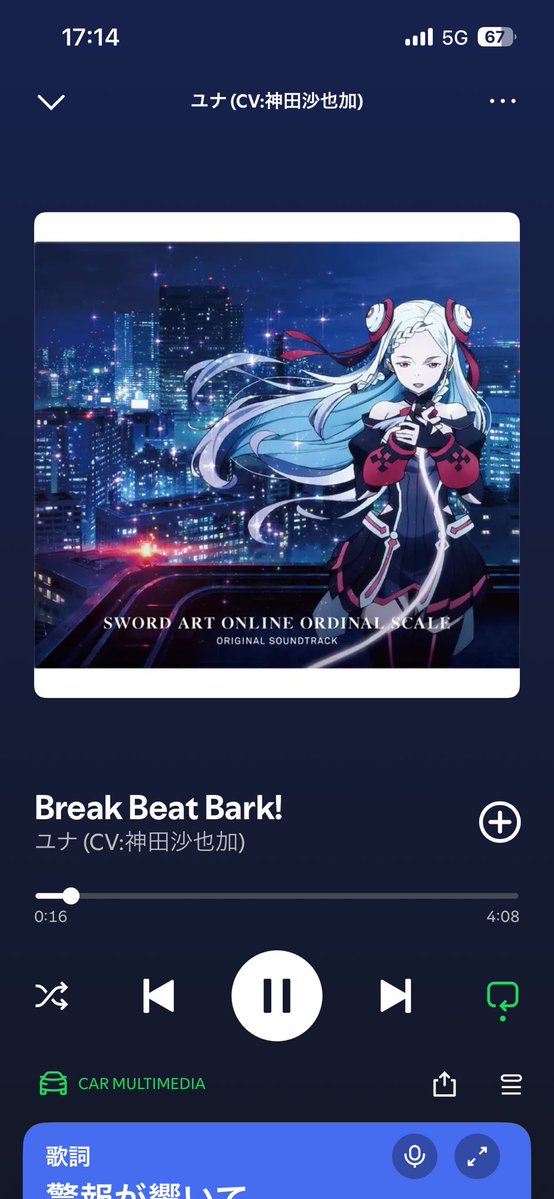 我☄️🌲Next ~ぴあアリMM:4/29~ tweet media