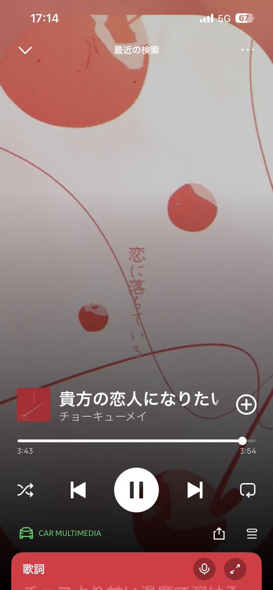 我☄️🌲Next ~ぴあアリMM:4/29~ tweet media