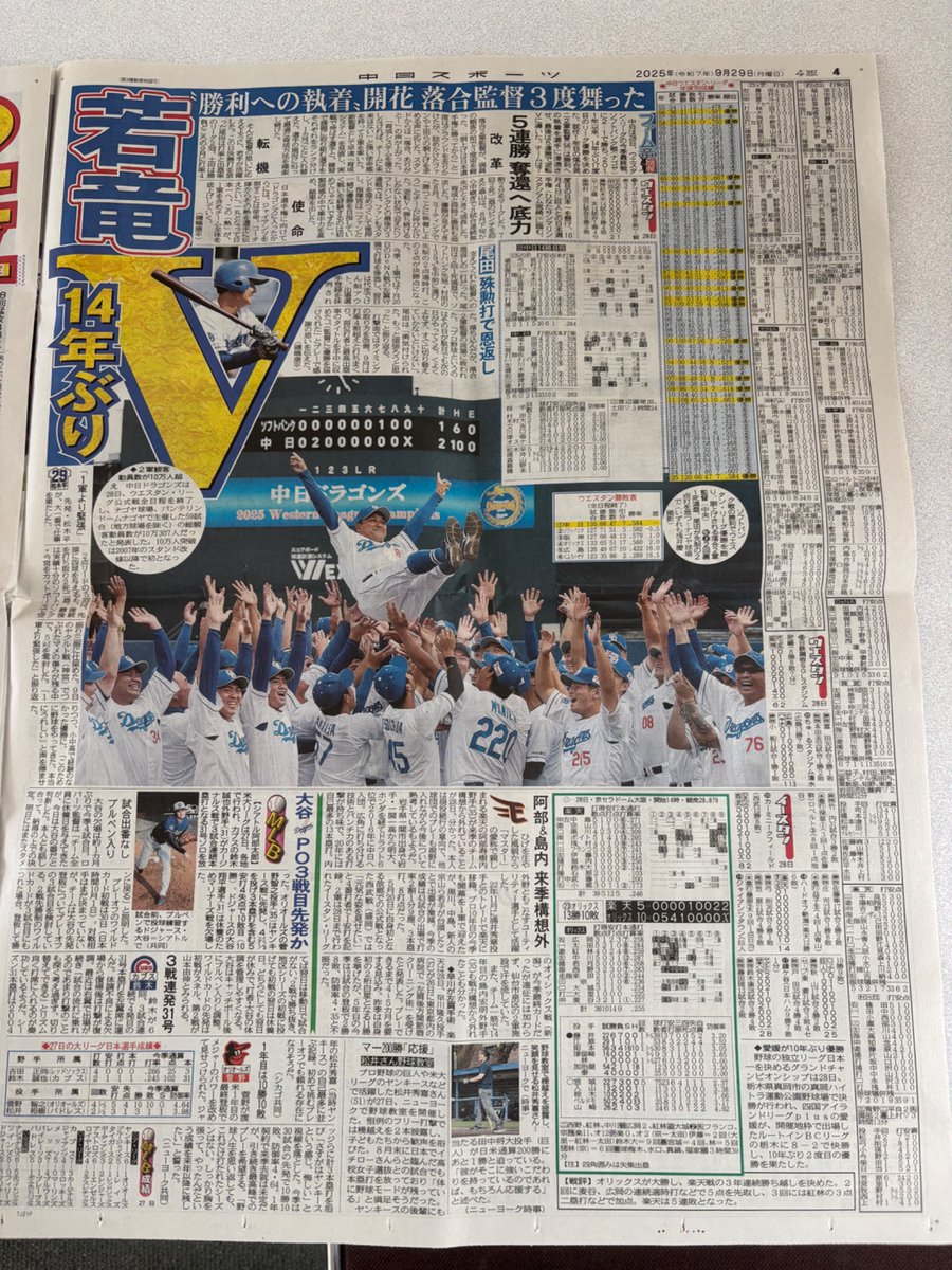 マッキー tweet media