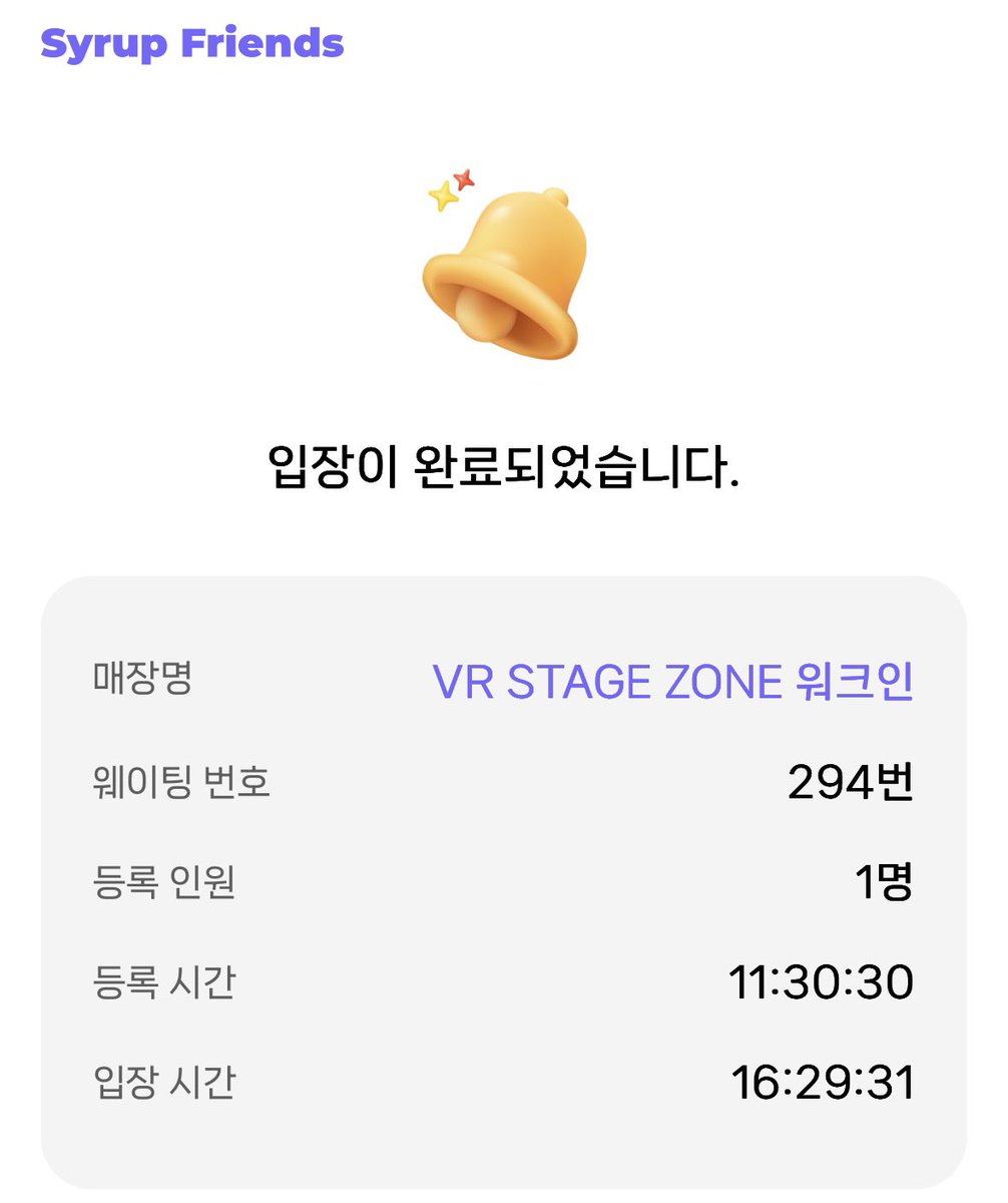 플레이브 여의도 더현대 팝업 주말(0411 SAT)

대기하면서 대기순번이랑 실제 들어간 시간 도움 많이 받아서 공유합니당 💙💜💗❤️🖤

하 VR 진짜 최고다… 와우… 와…