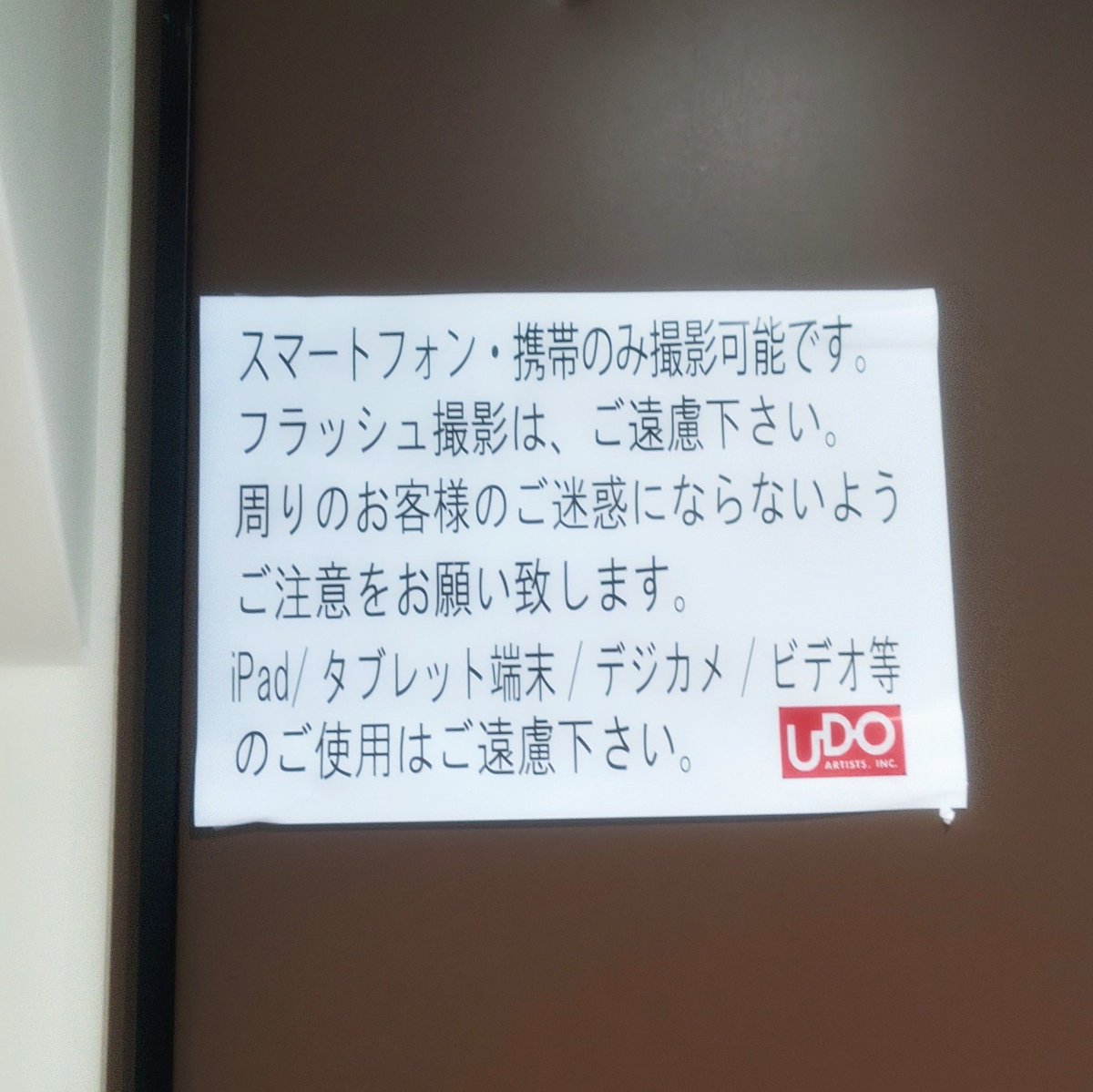 御大リッチーBlackmore's 2号 tweet media