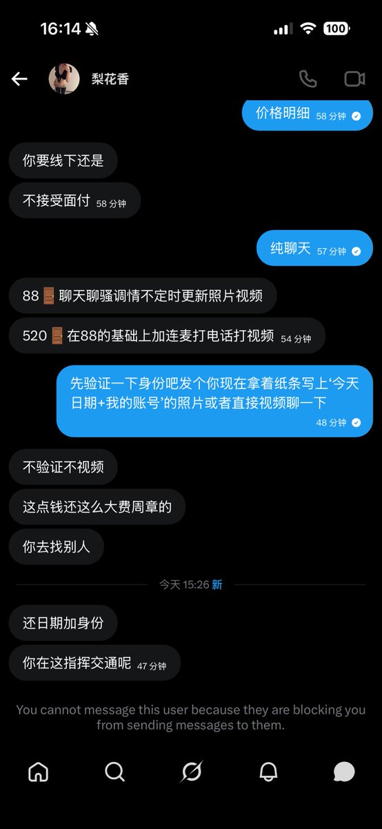 tangculiji tweet media