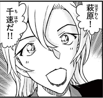 tkwsnb's tweet photo. はい、私が萩原千速の夢女です。 https://t.co/YH66JV1qRT