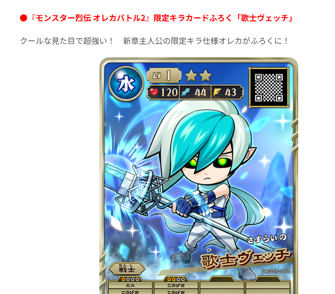 ネフェル tweet media