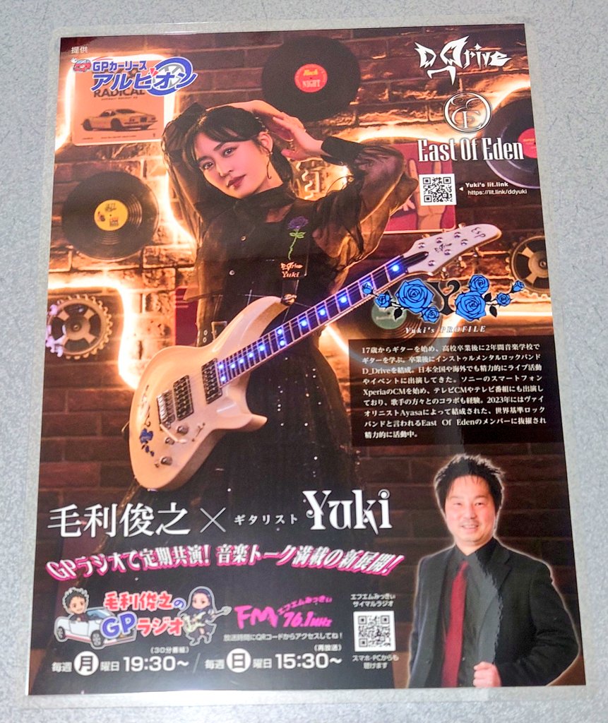 T a.k.a. Red Panda(レッサーパンダ/Panchang) tweet media