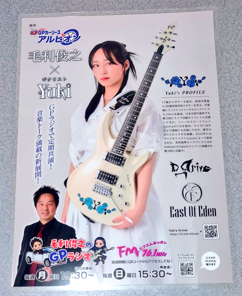 T a.k.a. Red Panda(レッサーパンダ/Panchang) tweet media