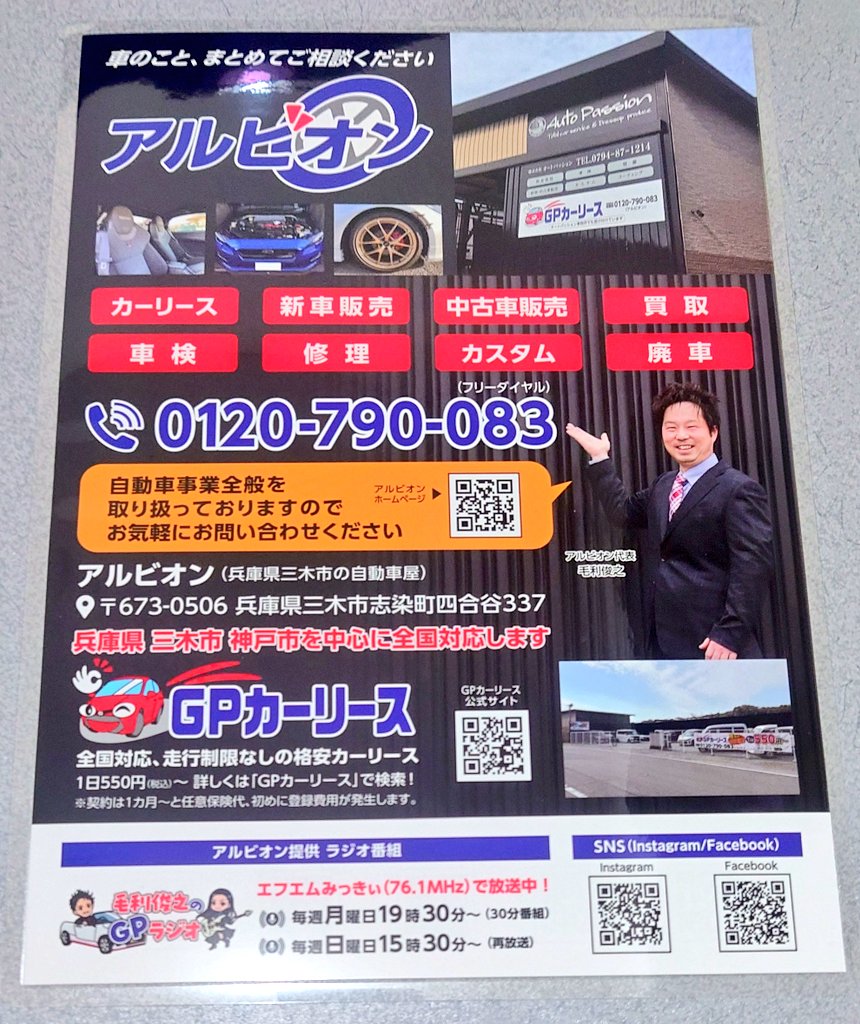 T a.k.a. Red Panda(レッサーパンダ/Panchang) tweet media