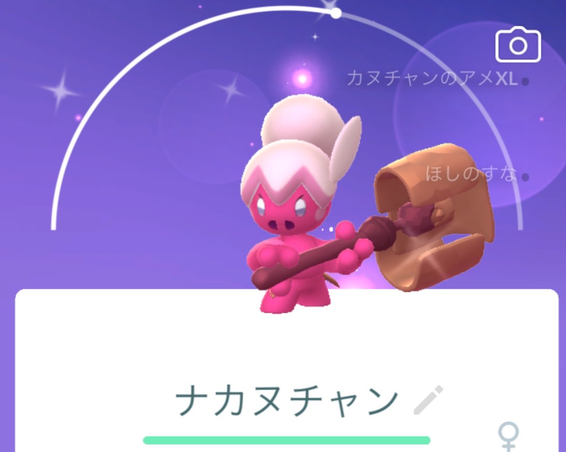 なきゃむんらんぷっ⋆˚ʚɞ tweet media