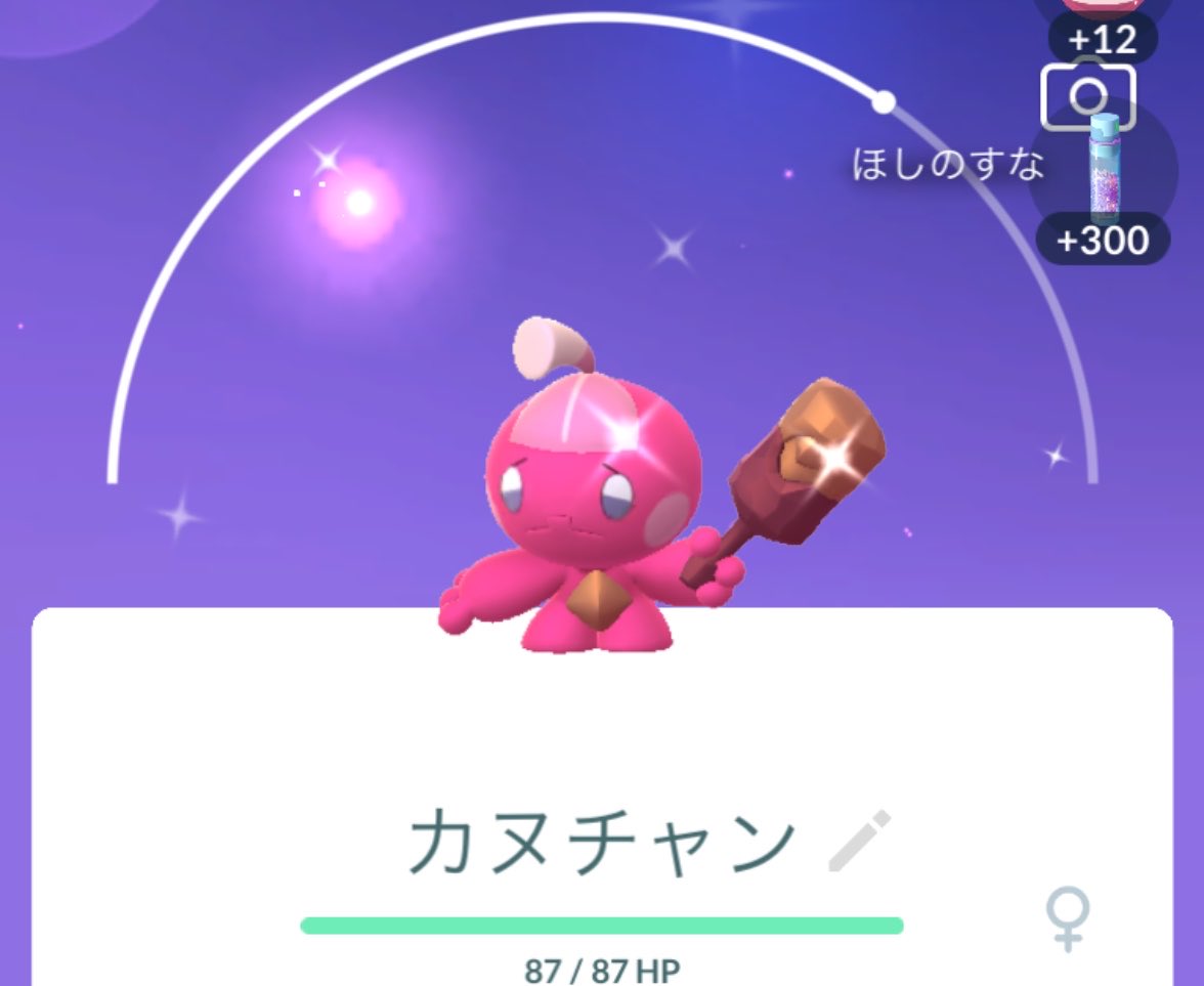 なきゃむんらんぷっ⋆˚ʚɞ tweet media