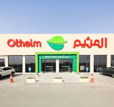 د.سعود المطير البهلال tweet media