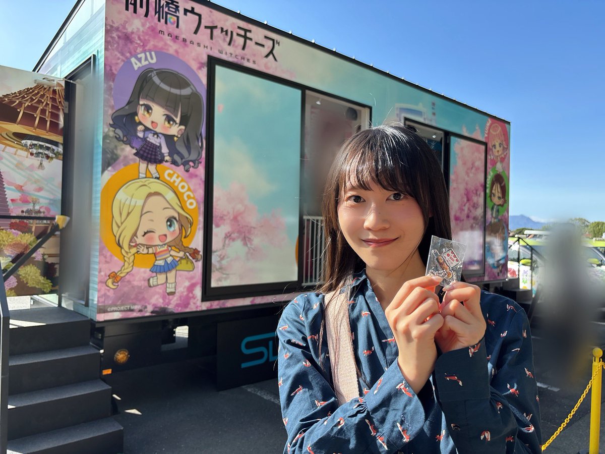 amadaema0101's tweet image. #焼きまんじゅうフェス

ヲタ活もぬかりなく！！！
久々の現地ヲタクだよ！！！
嬉しかったです！！！
💛💜🩷💚💙

#前橋ウィッチーズ
#MBW

#あまだぐんま
#あまだ写真館