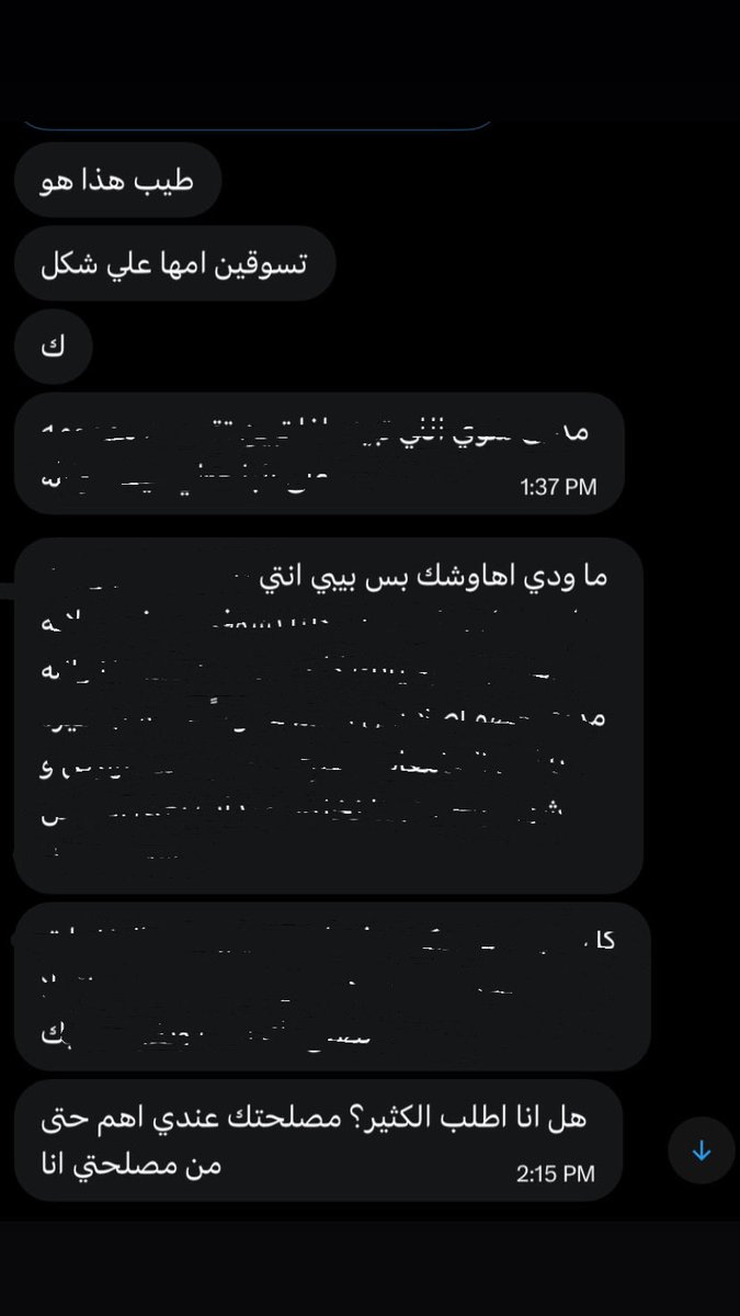 خثاريد tweet media