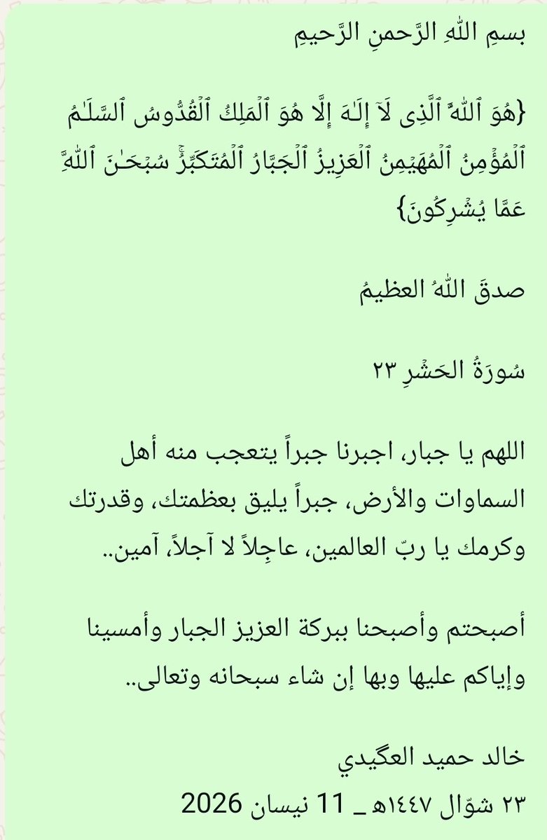 #دعاء #صلاة_التهجد