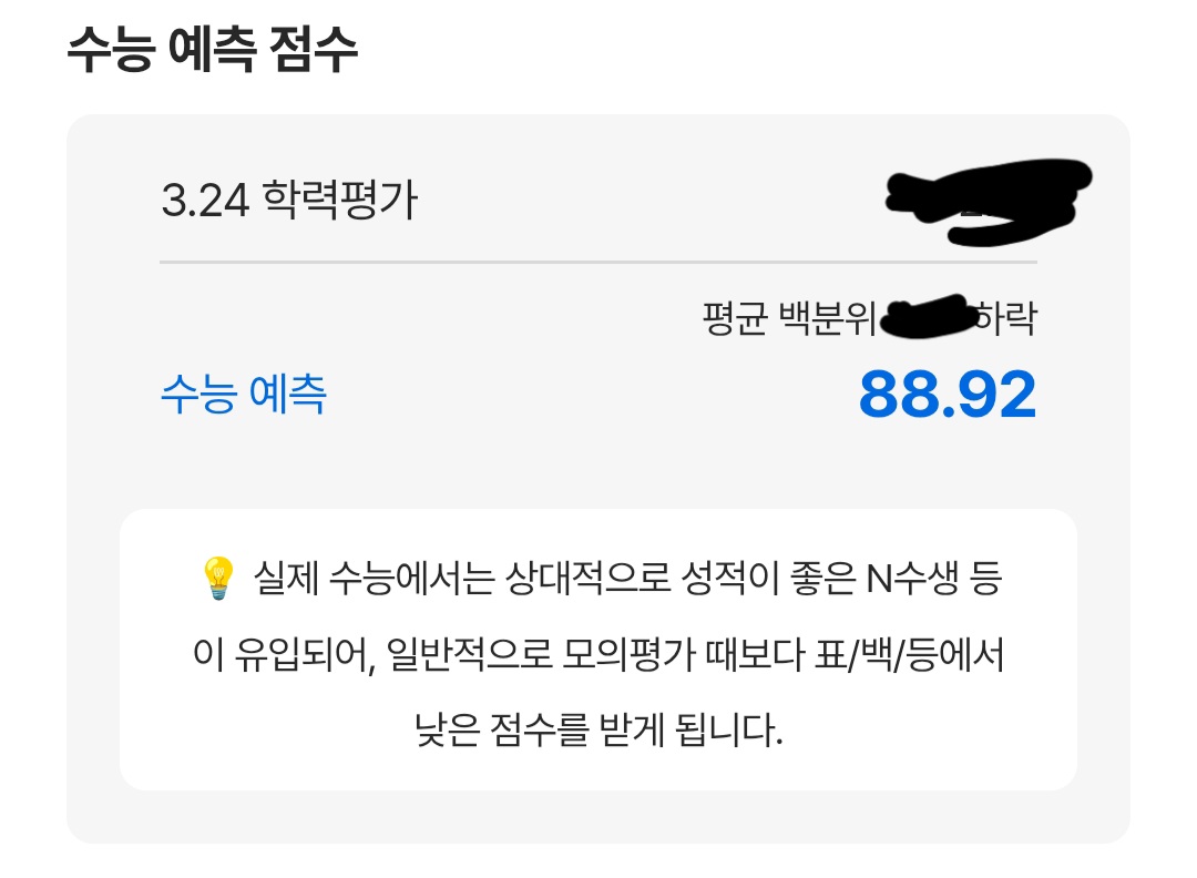 미친오렌지 tweet media