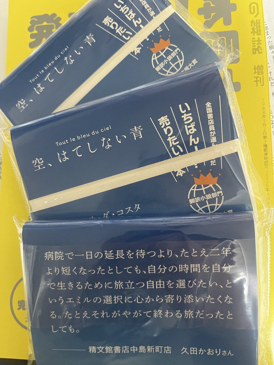 いたいけな迷子ですが。 tweet media