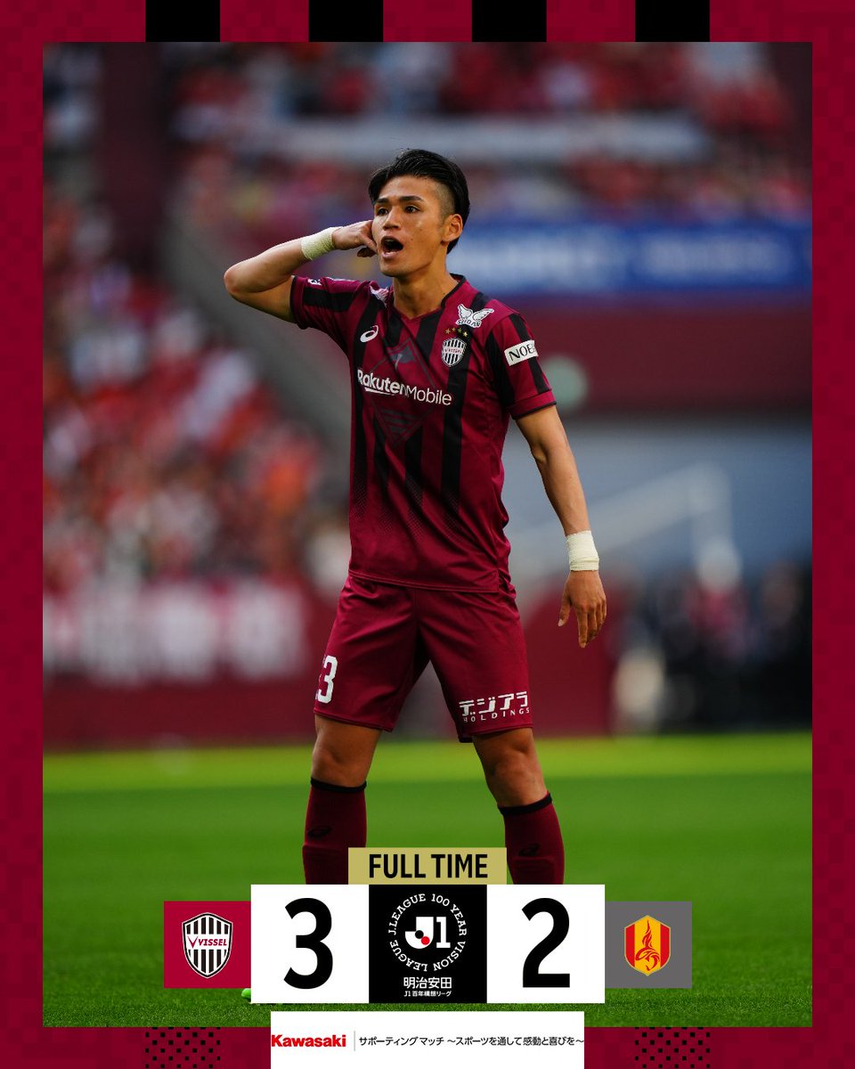 ヴィッセル神戸 tweet media