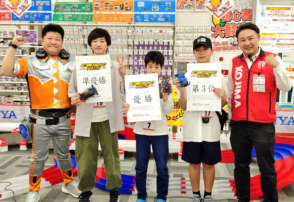 kojimamini4wd's tweet image. 🏆️――――――――――――――
ステチャレ2026 2nd Round
コジマ×ビックカメラ浜松店
――――――――――――――🏆️
入賞おめでとうございます🎉
流石のブレーキセッティングによるジャンプを決めて、見事な着地からの再加速で駆け抜けました👍️
これからも浜松店の  #コジマでミニ四駆 をよろしくお願いします！#mini4wd