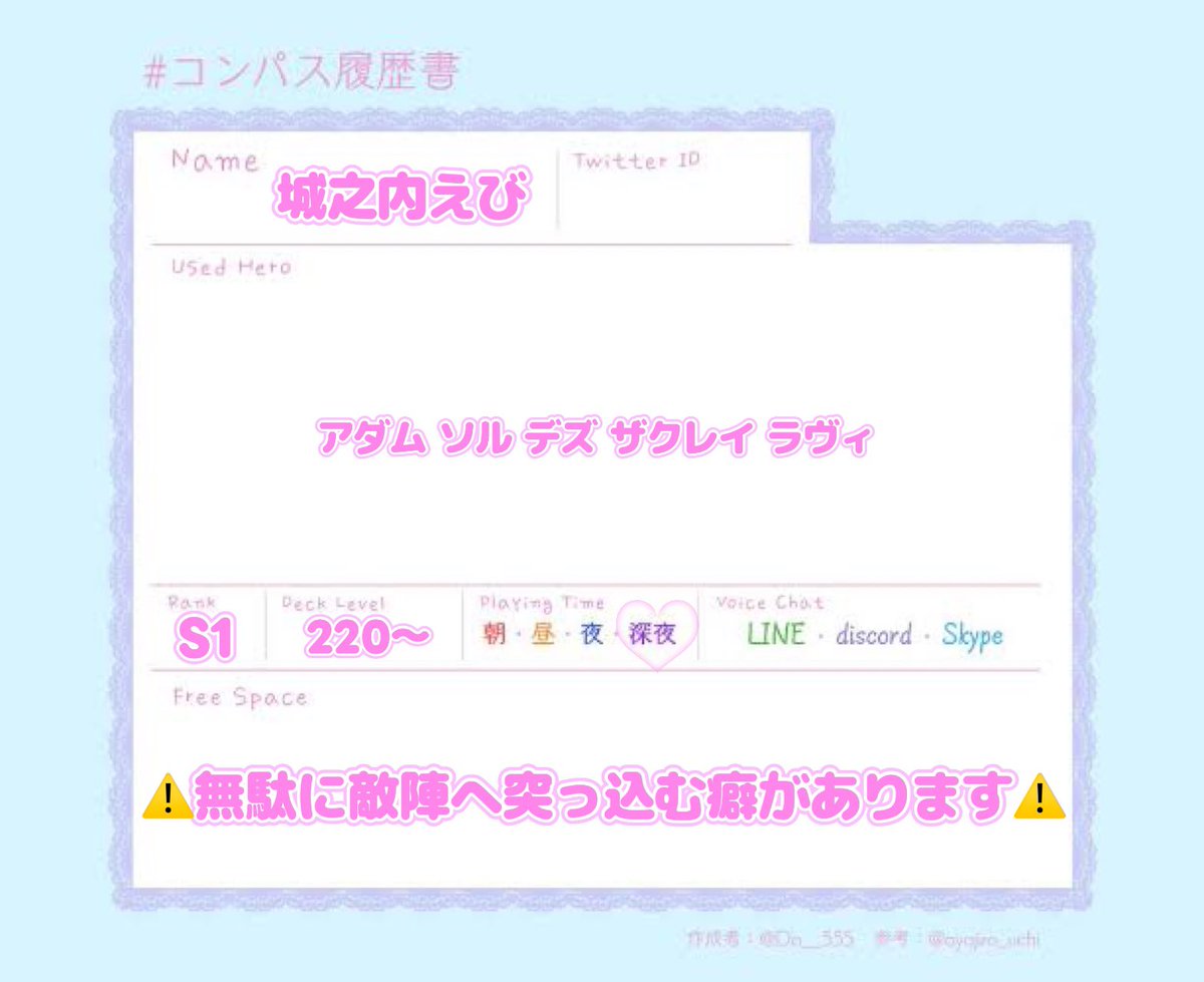 城之内🦐 tweet media