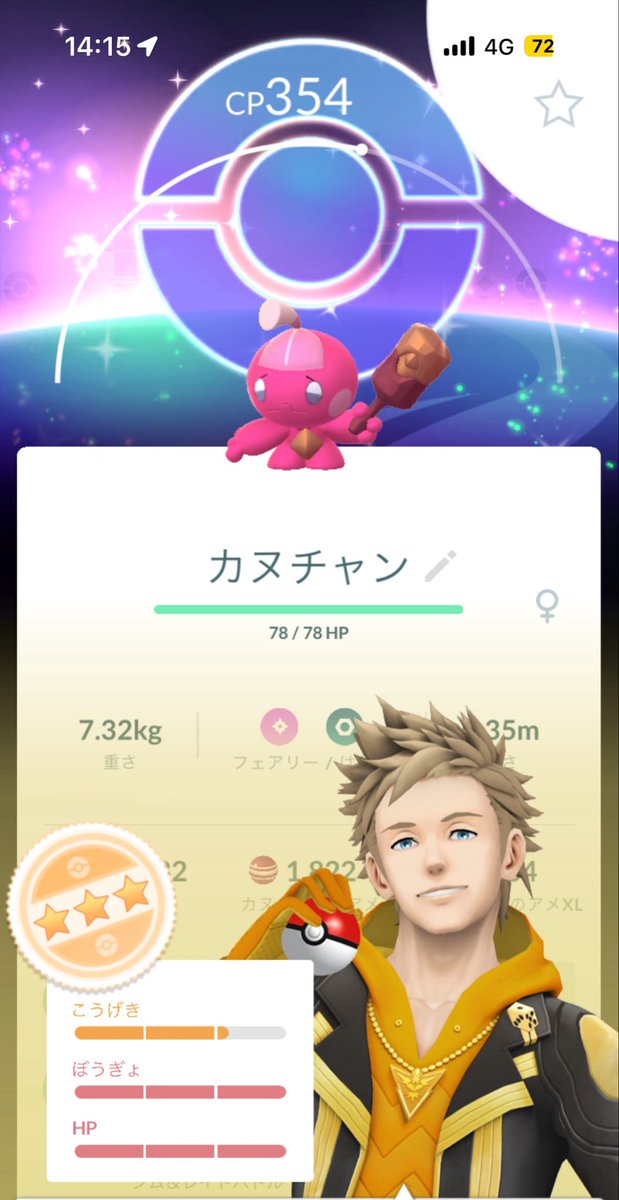 まーちゃん tweet media