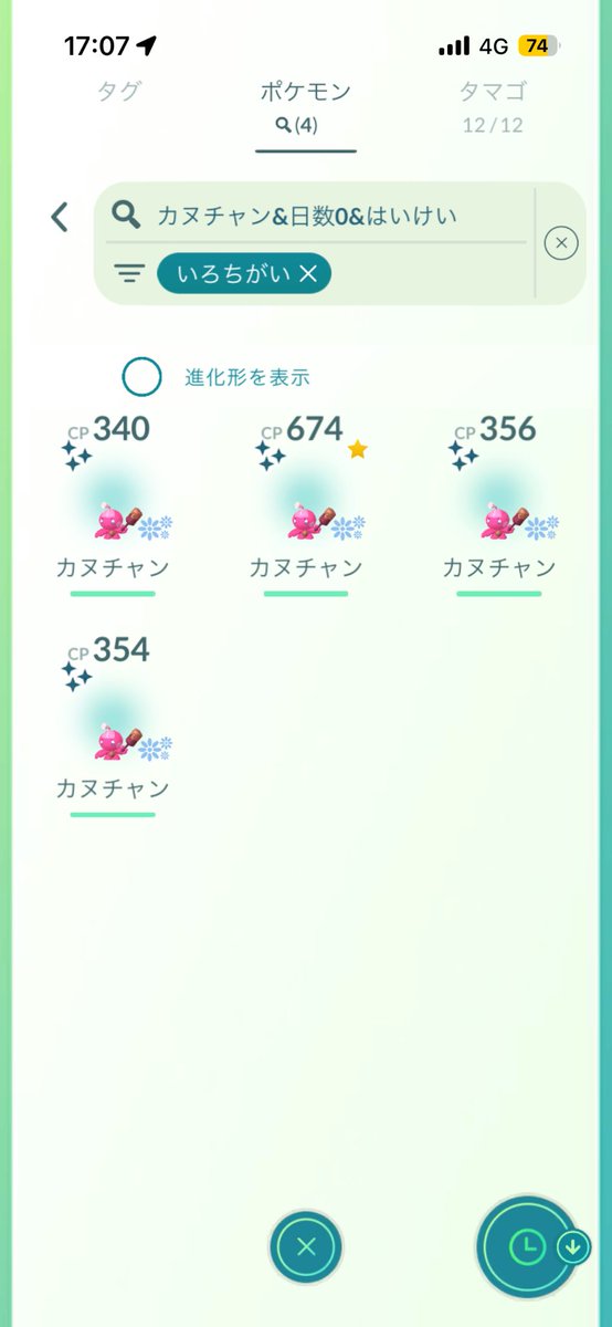 まーちゃん tweet media