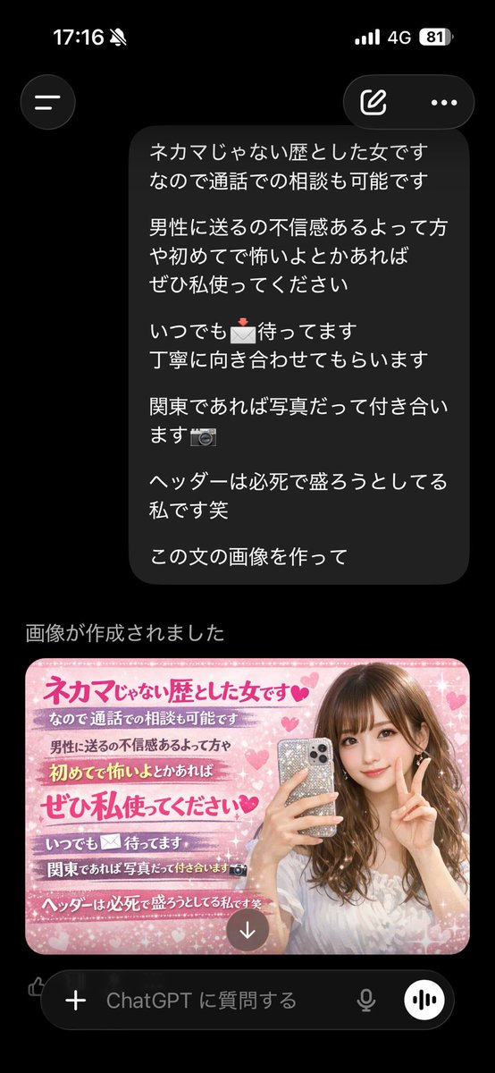 零ちゃん2🩵 tweet media