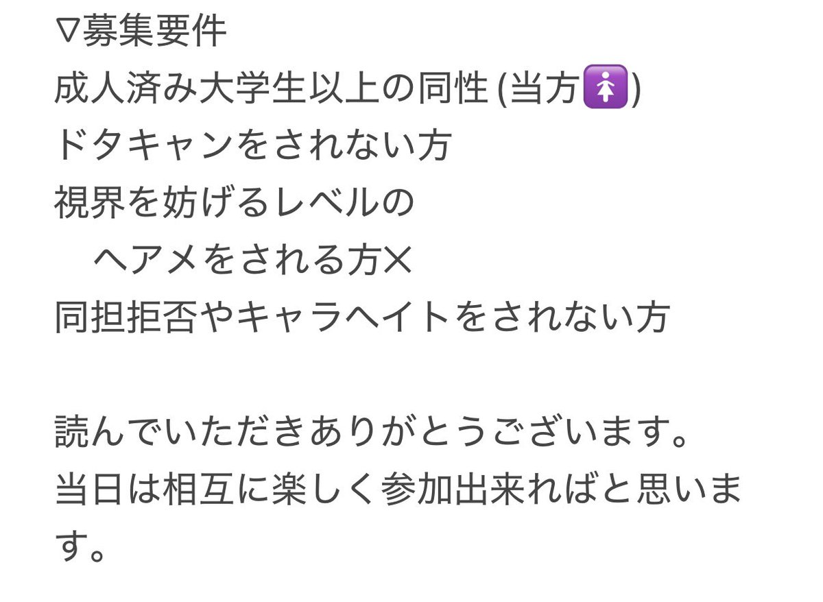 いおり tweet media