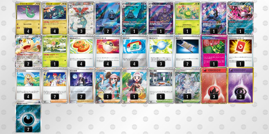 ポケカブック tweet media