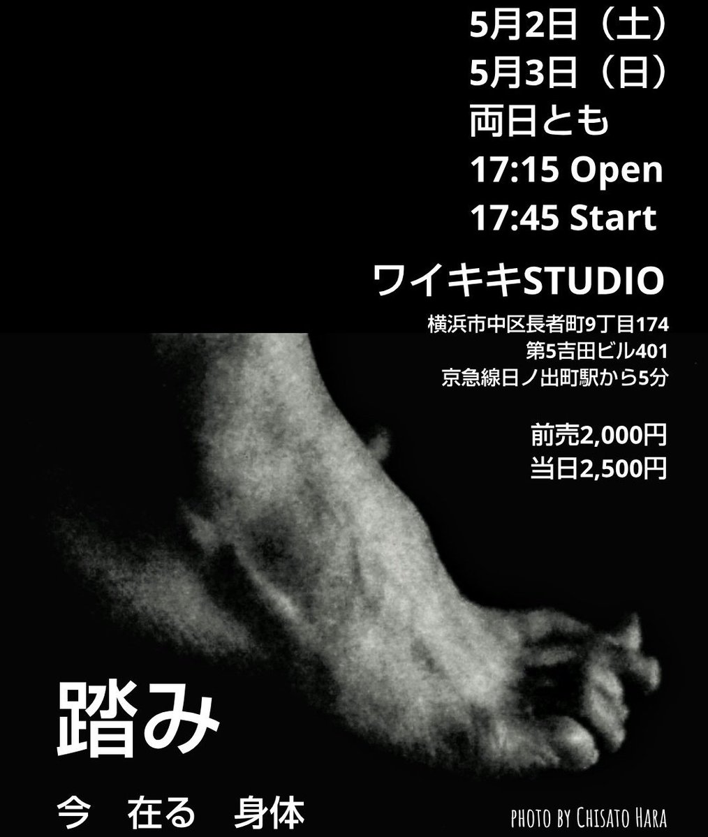 ヒラトケンジ tweet media