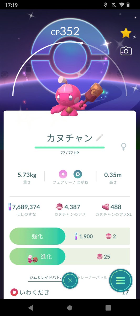 おかか tweet media