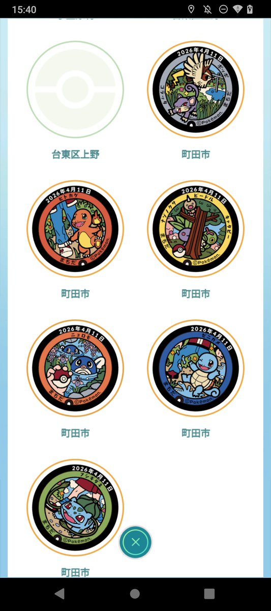 おかか tweet media