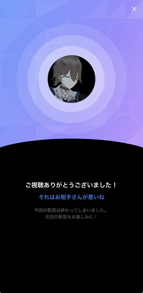 大変健やかに眠れました
いい声だね~
