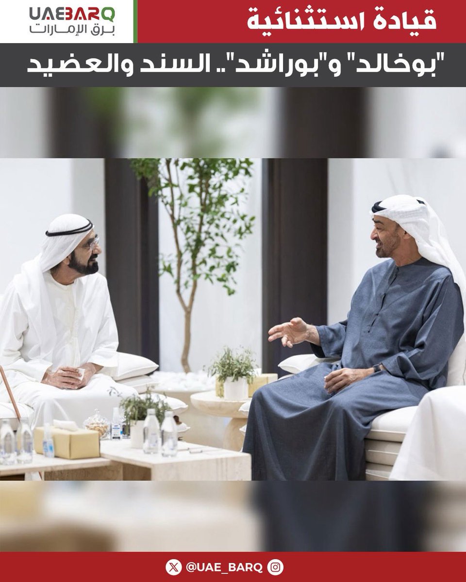 برق الإمارات tweet media