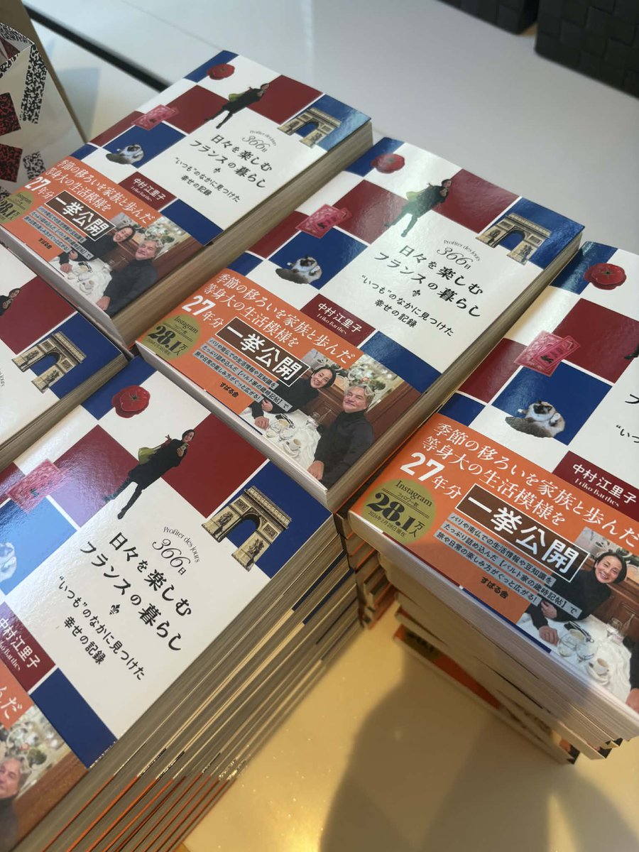 菅沼真弘／銭ゲバ編集長 tweet media