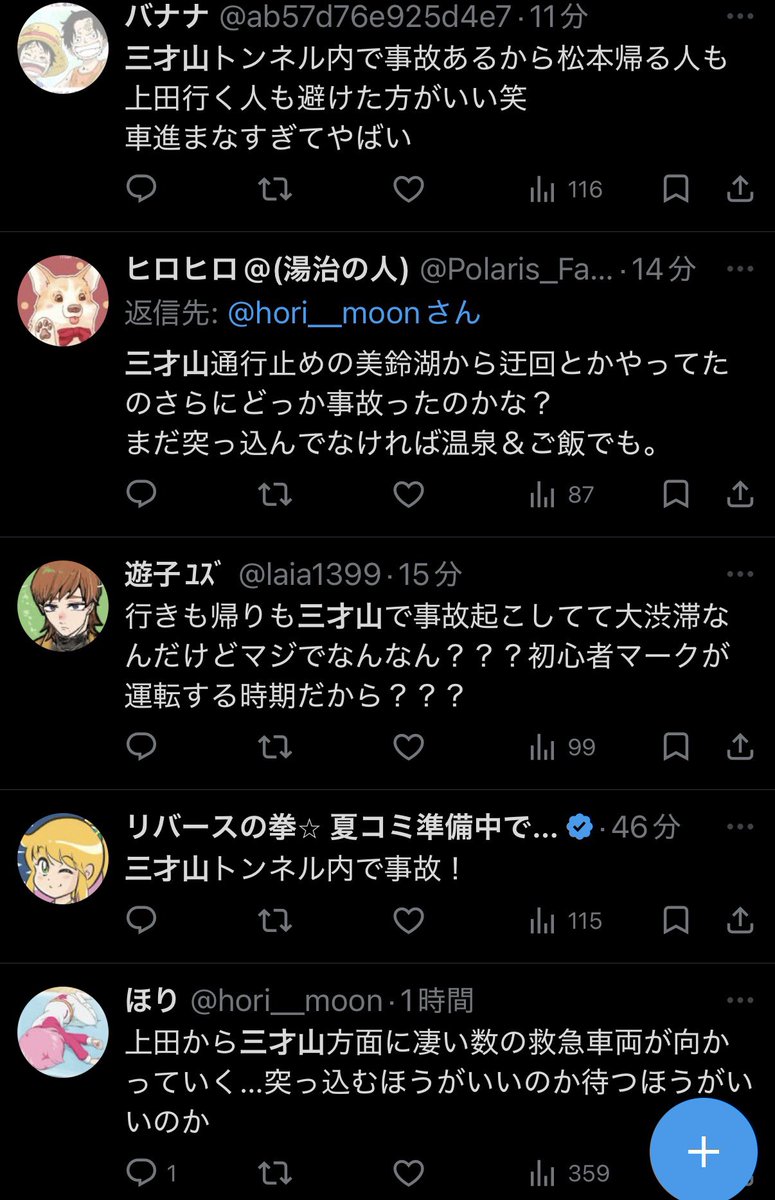 マツサイ tweet media