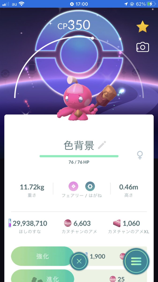 あだちん☆ゆるふわ勢 tweet media