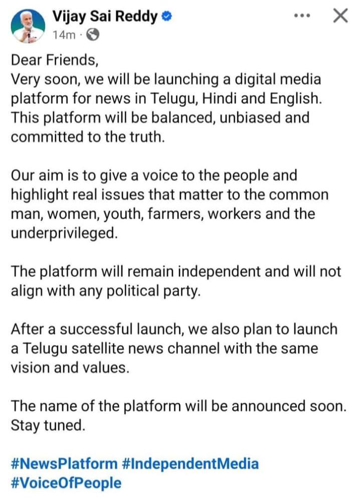 UttarandhraNow's tweet photo. అంచనాలు నిజం చేసిన విజయ సాయి రెడ్డి.
త్వరలో మీడియా రంగం లోకి వస్తున్నానని ప్రకటన.
#vijaysaireddy #mediaentry #officialannouncment #UANow https://t.co/4YL45r4s45