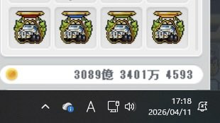 nighthaul9's tweet photo. 1g=0.9k
300gまで

先×  
支払い方法
振込or paypay（PayPayマネー）

DMお願いします。

#メル販売　#装備販売 https://t.co/jpoOmaEu1W
