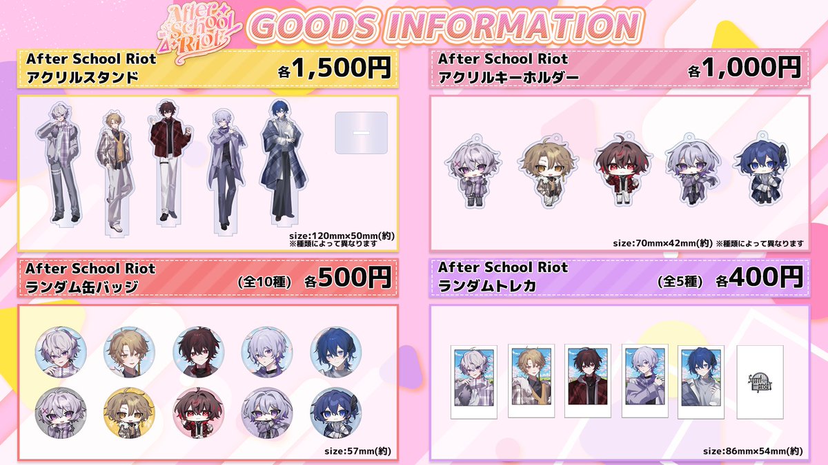 シクプリ⛓ -Secret Prison- tweet media