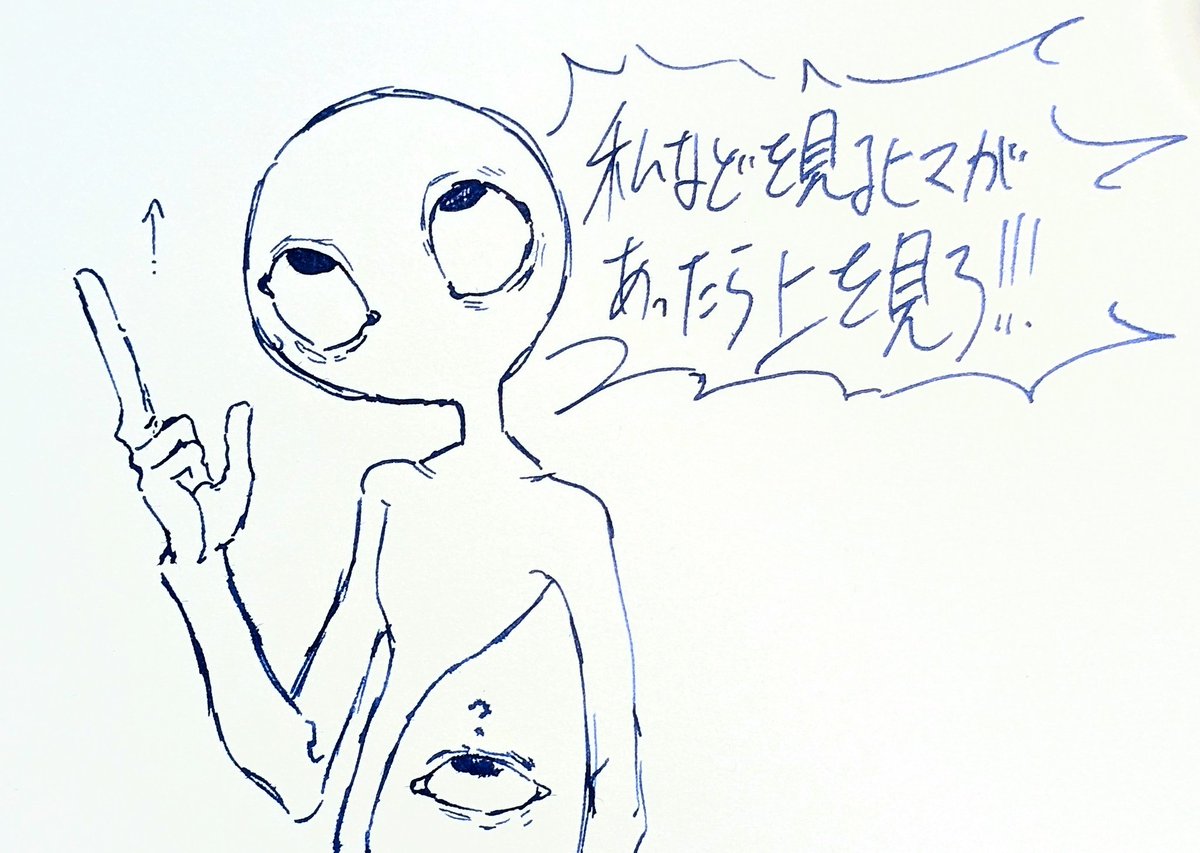 やきそヴぁ tweet media