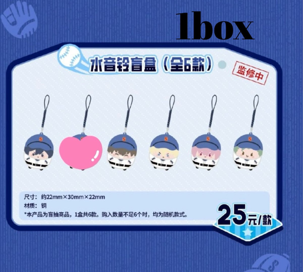 けい　リトリン変更 tweet media