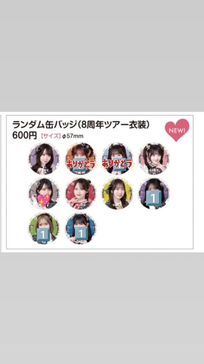 りっちゃん🦑 tweet media